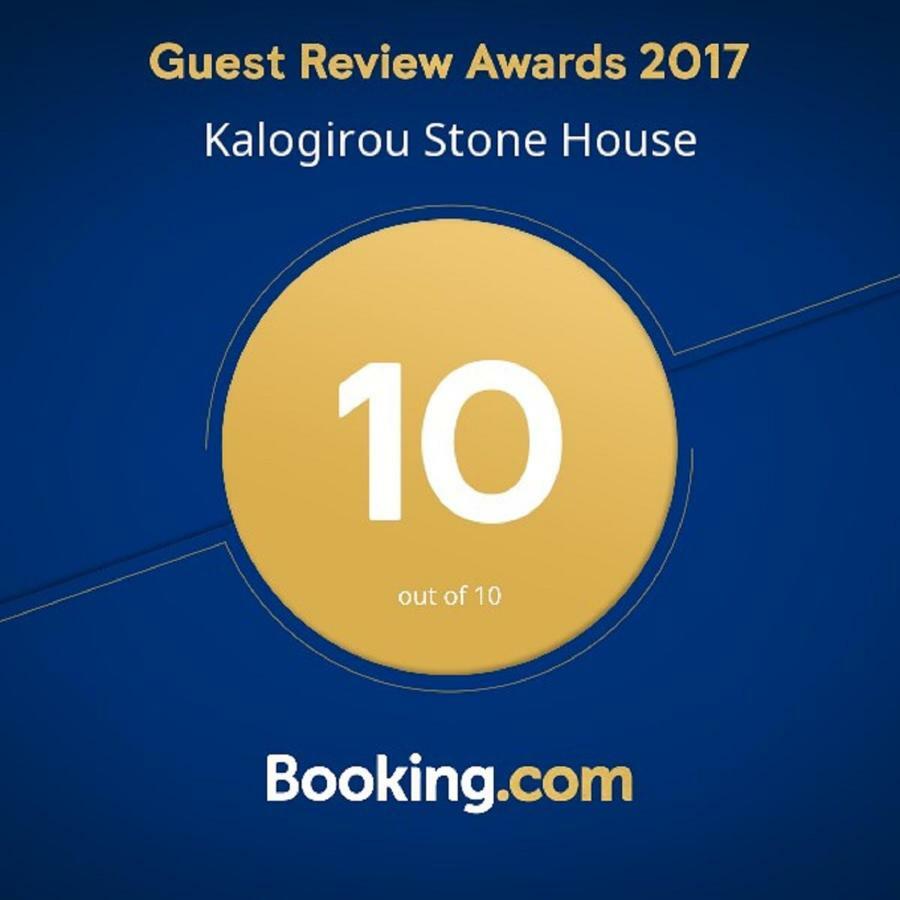 Apartmán Kalogirou Stone House Limniónas Exteriér fotografie